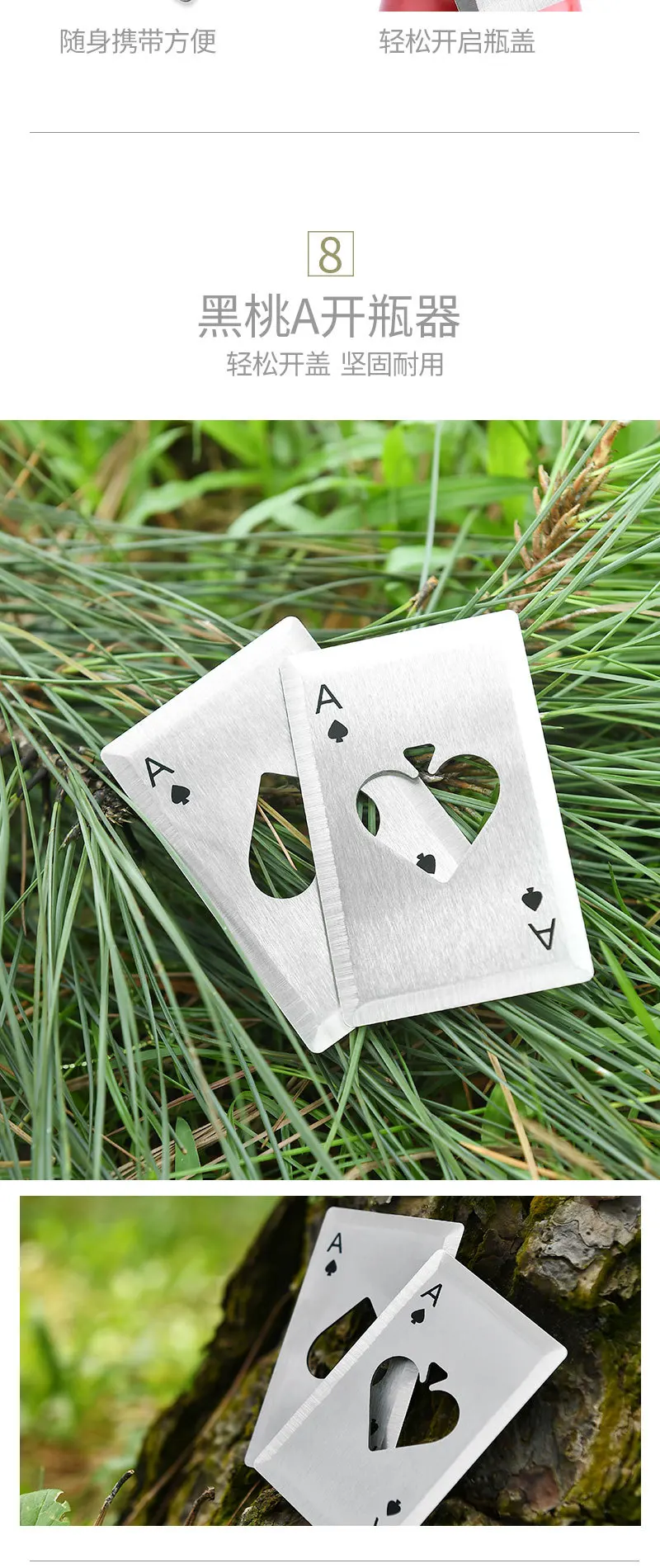 8,5x5,4 см нержавеющая сталь Ace of Spades открывалка для бутылок в форме покера открывалка для бутылок креативная открывалка для пива