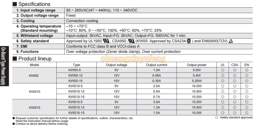 Источник питания KWS10-12 AC-DC 100 ~ 240VAC-12VDC0.9A 10W LAMBDA преобразователь |