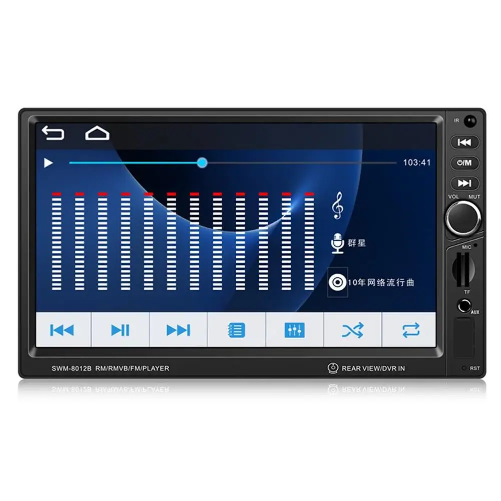 SWM 8012B 7 дюймовый Большой HD Экран дисплея автомобильный DVD тормоза приглашение