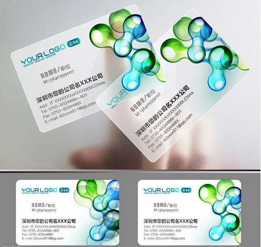 Полноцветные индивидуальные визитные карточки пластиковые из пвх с