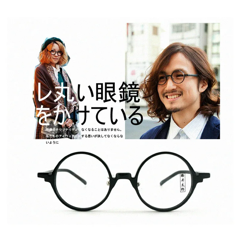 Высококачественные круглые очки ручной работы оправа для очков мужчин и женщин