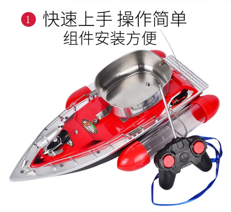 

Fishing bait thrower boat with remote