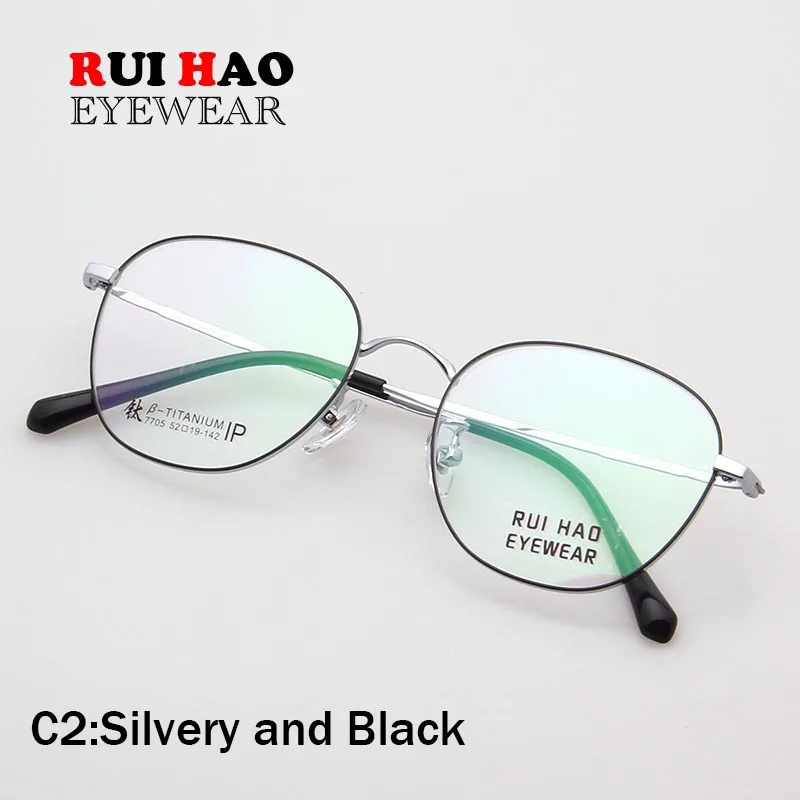 Silvery and Black Титановые очки, женские оптические очки, оправа для мужчин, супер светильник, полный дизайн, очки унисекс, очки Rui Hao, Брендовые очки - Цвет оправы: Silvery and Black