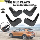 Брызговики для KIA Rio X-Line KX Cross Брызговики автомобильные, передние и задние, 2017