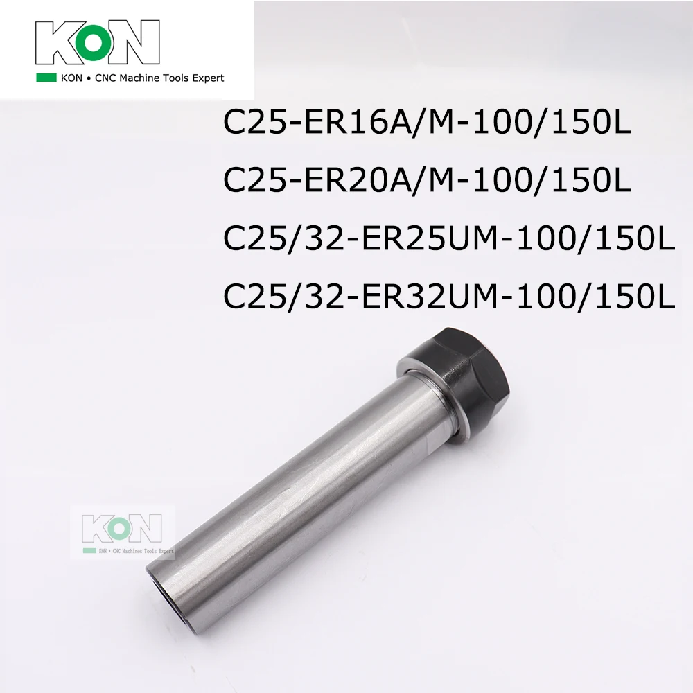 Держатель для инструмента [ChinaKON] C25 C32 ER20 ER25 ER32 A M UM удлинитель стержень/Bar 100 л 150