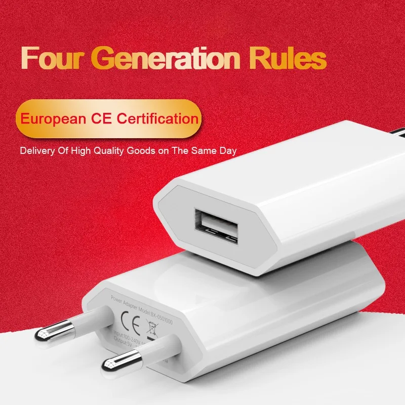 1 USB EU штекер зарядное устройство стандарт 5V1A для мобильного телефона Путешествия