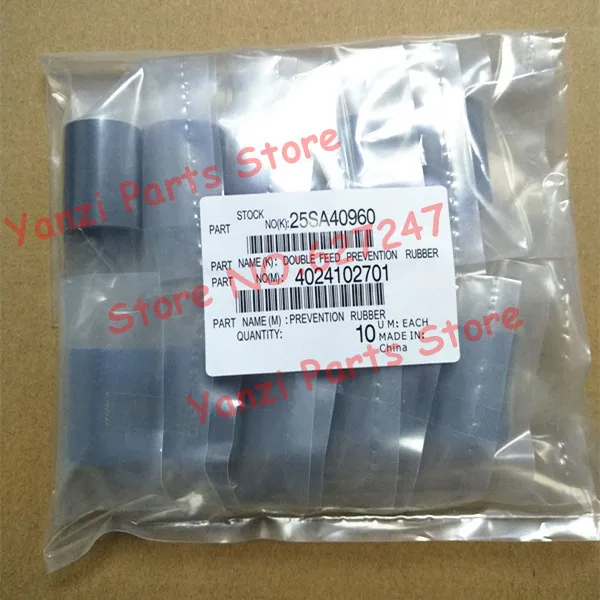 10X натуральная 25SA40960 5A814370 для Konica Minolta BIZHUB 7050 7055 7060 7065 7075 7085 7150 захвата бумаги двойной канал предотвращения ролик