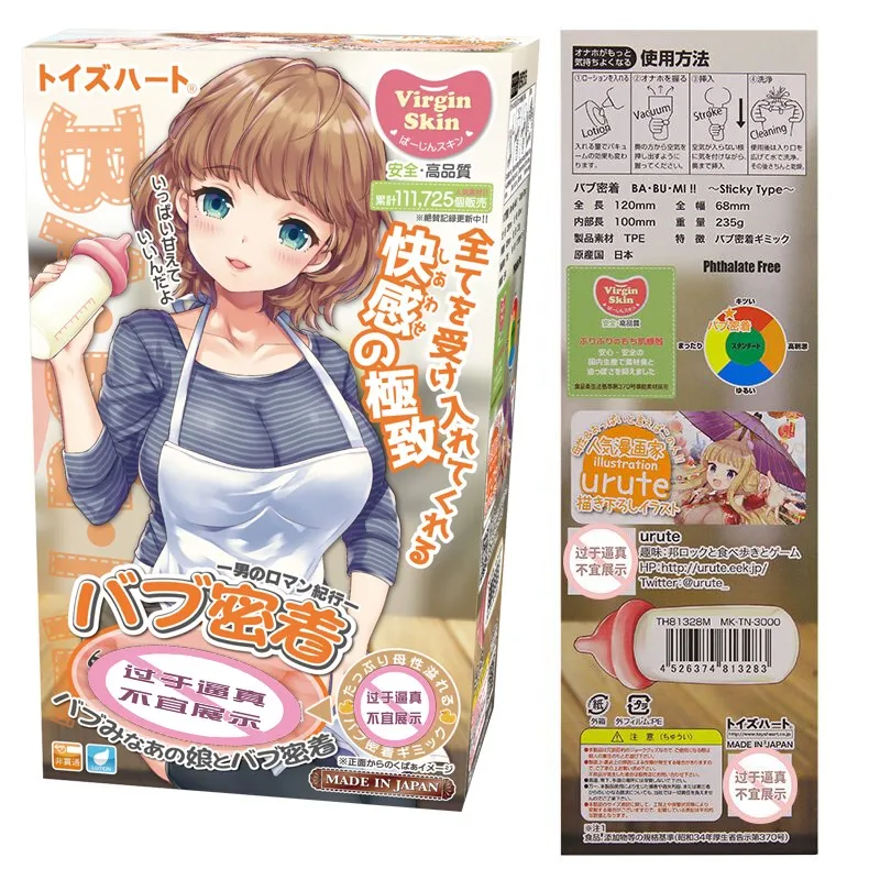 Японская анимация персонажи влагалища перевернутый плесень мужские игрушки для