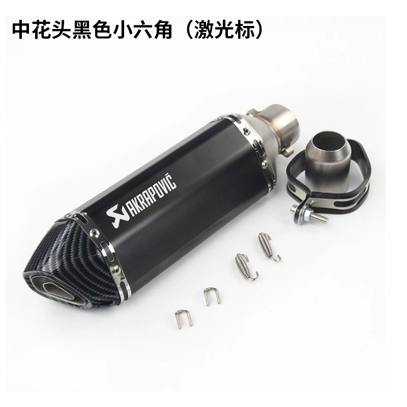 Модифицированный лазер akrapovic выхлопная труба CBR CB400 CB600 CBR600 CBR1000 мотоцикл глушитель CBR250 CBR125 YZF600 escape MOTO