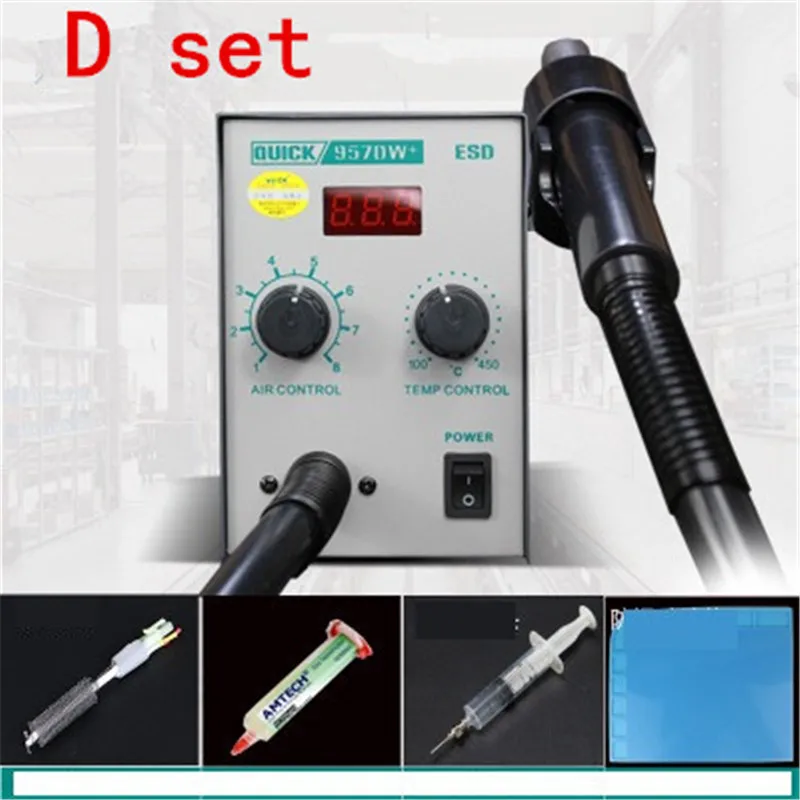 220 В обновление QUICK 957DW + светодиодный дисплей регулируемая тепловая пушка с