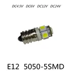 2 шт., светодиодные индикаторы 4,5 в, E12, 6 в, LED 12 В, 3 в, E12, 24 В постоянного тока, красный, 24 В, E12, синий, зеленый, E12, 6 В постоянного тока, желтый, E12, 3 В постоянного тока, белый