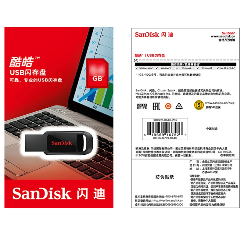 Карта памяти Micro SD Флешка 128 ГБ CZ61 usb флэш-накопитель 32 usb-накопитель 16 Гб memoria