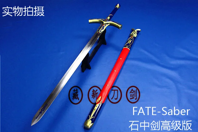 Fate stay at night Saber Excaliburn Calibur Anime Cosplay steel double hand Sword knife blade weapon Cosplay Props shipping free