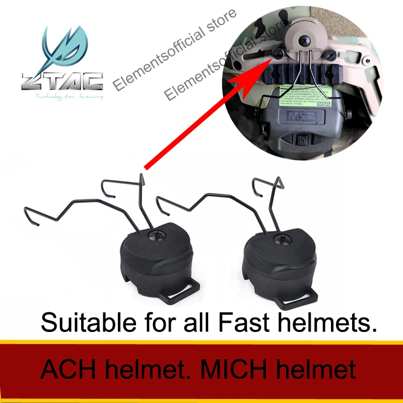 Страйкбольный элемент Z Тактическая Военная гарнитура адаптер для наушников