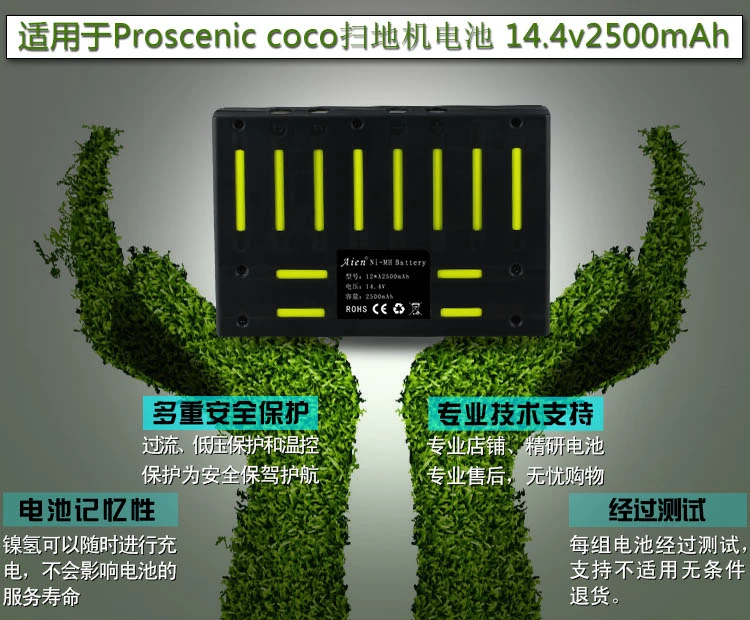 

14.4V NI-MH 2500MAH Rechargeable Chargeable Batteries for sweeper power supply free shipping