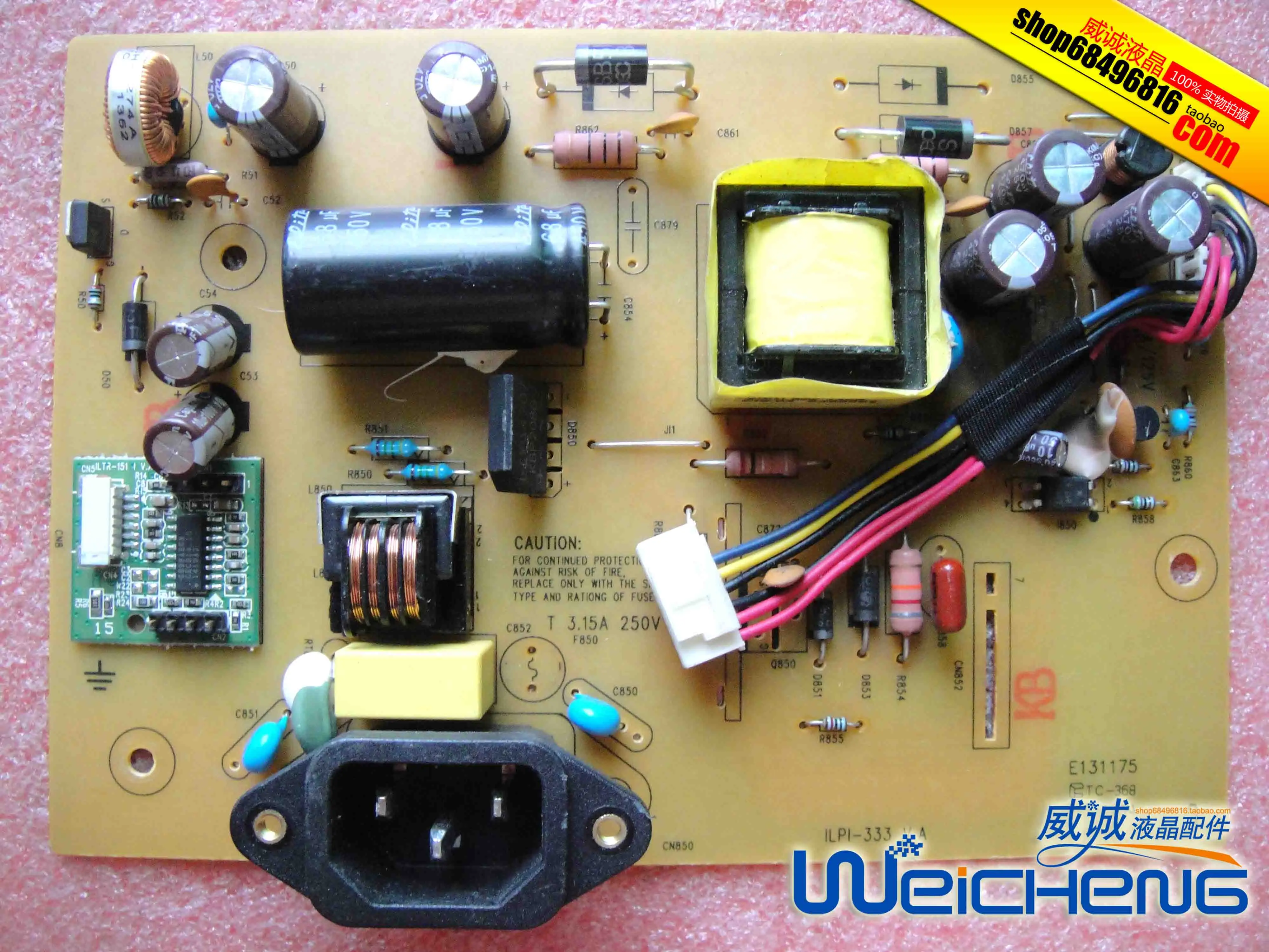 Плата блока питания LI2041WD 491A016W1400R04 ILPI 333 V.A|Мониторы| |