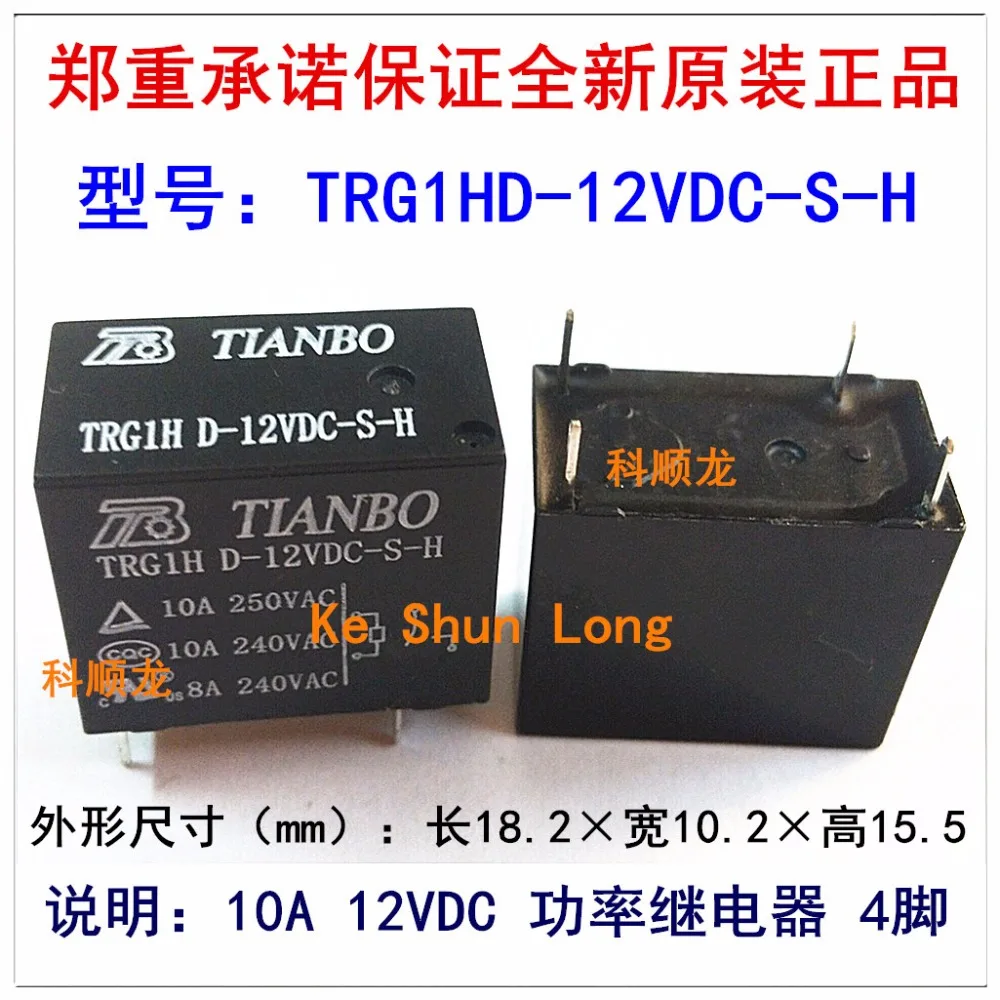TIANBO TRG1H 100% оригинал новый с 4 контактами 10 а реле мощности в виде для на |power relay|12vdc