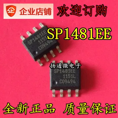 

Freeshipping SP3075 SP3075EEN SP3075EMN SOP8
