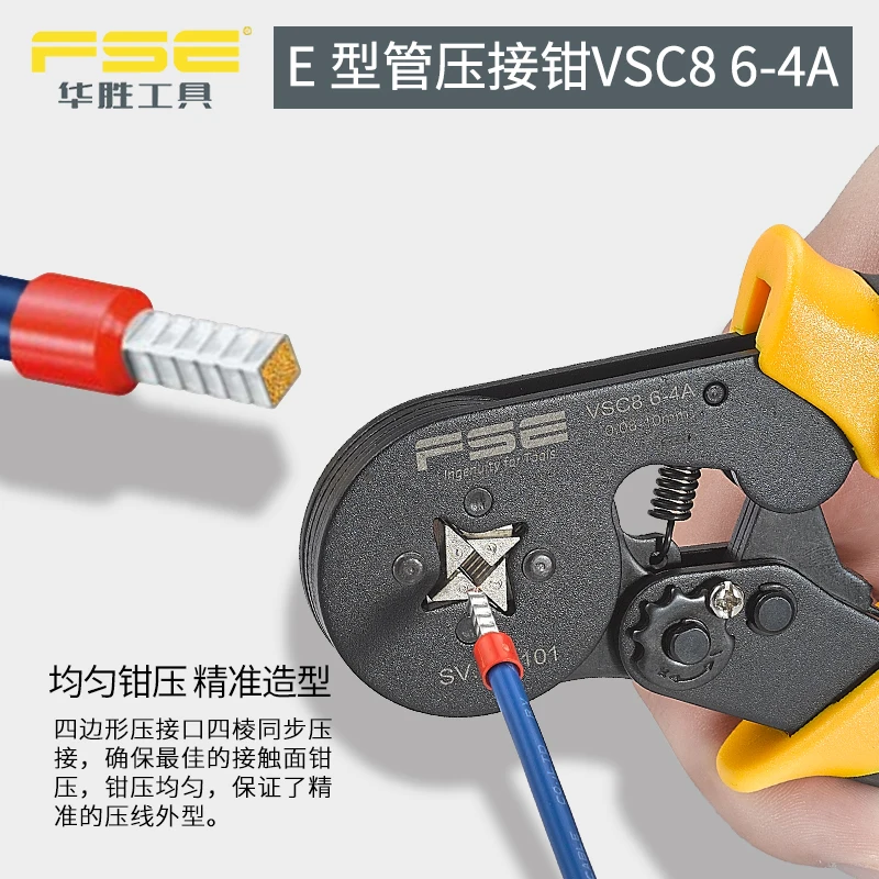 1 шт. VSC8 6-4A 0 08-10 мм 28-7AWG Высокое Качество Прецизионный провод разъем TE обжимные