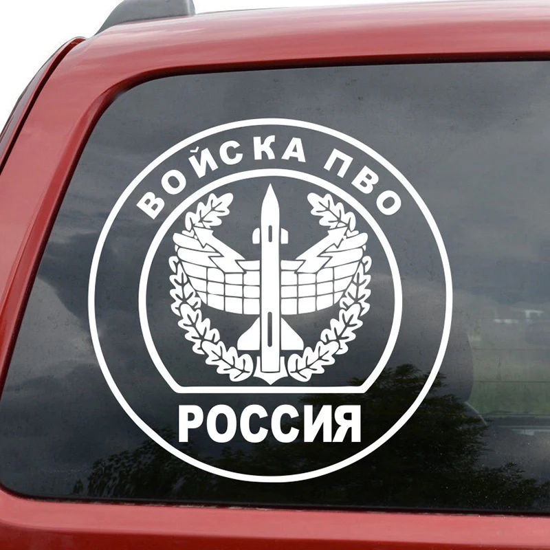 Наклейка на заднее стекло автомобиля 30x30 см | Автомобили и мотоциклы