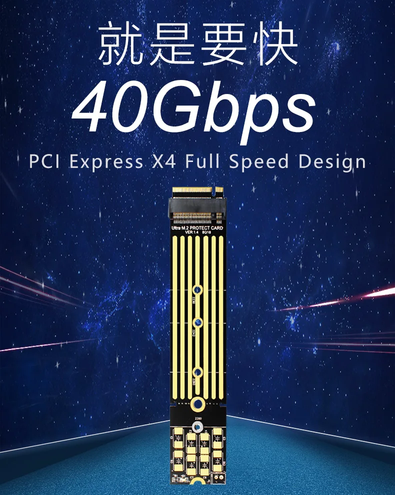 JEYI PCB110 m. 2 NVME Расширенная Защитная карточка SSD m2 защитная пластина для 2280 до 22110 SSD DIY Защита от паутины