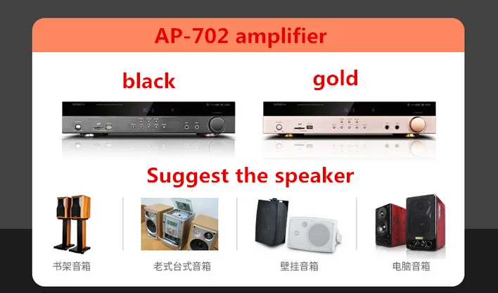 AP 702 / 708 600W 5 1 Bluetooth домашний усилитель для караоке домашнего кинотеатра