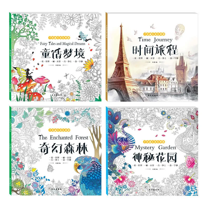 

4PCS/set Mystery Garden Time Journey The Enchanted Forest Fairy Tales Relieve Stress Kill Time Graffiti Coloring Book Libros