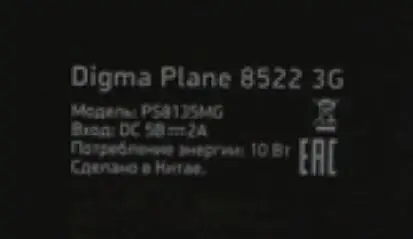 PS8135MG 8 дюймов черный для digma Citi 8527 8542/Plane 8522 8515S 8702T 8540E 3g 4G емкостный сенсорный экран панель Ремонт - Цвет: PS8135MG