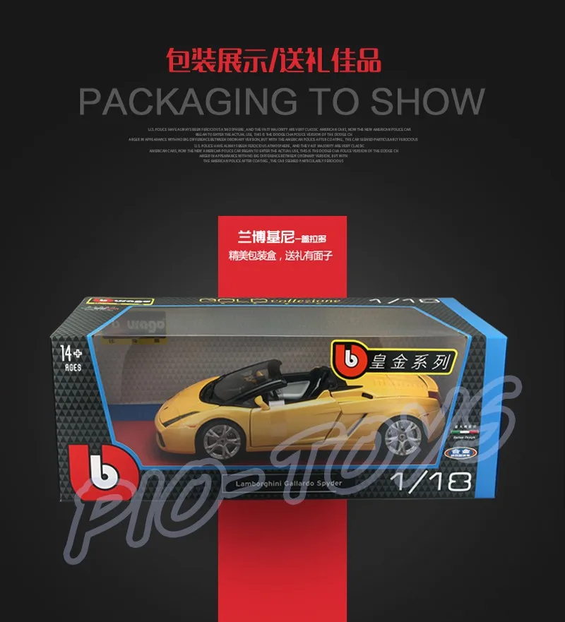 Подарок на год Gallardo 1/18 сплав Модель автомобиля игрушки Металлическая Модель масштабное украшение сувенир металлическая коллекция для мужчин роскошный подарок