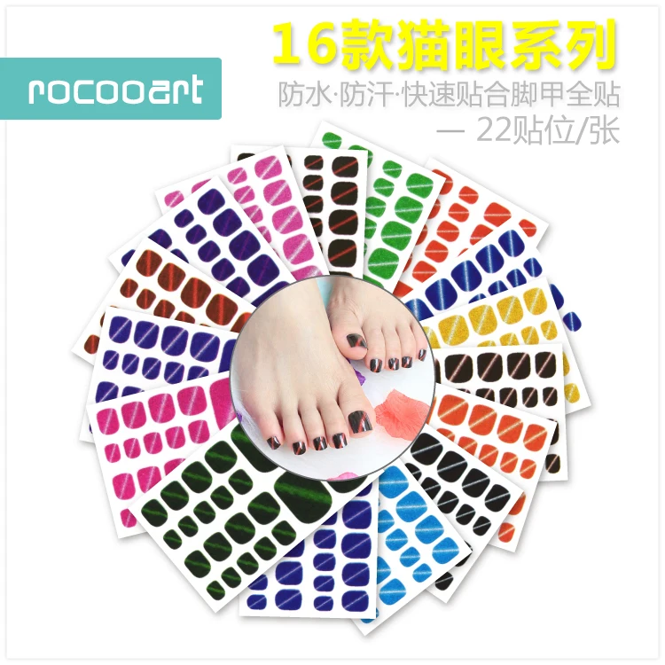 Y55 Series-10pcs ногти Полный Обертывания самоклеющиеся наклейки для ногтей