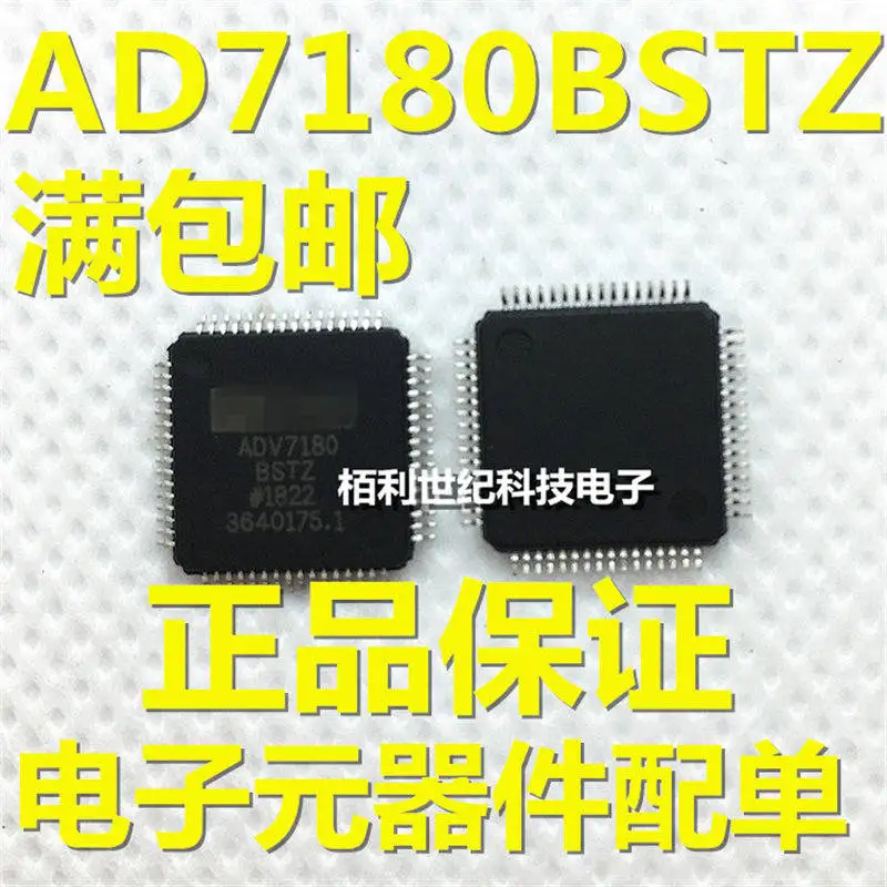 

Original Product X1228S14IZ-2.7A LPC1758FBD80 ADUM3160BRWZ AT91SAM9260B-CU LAN91C111-NU ADV7180BSTZ