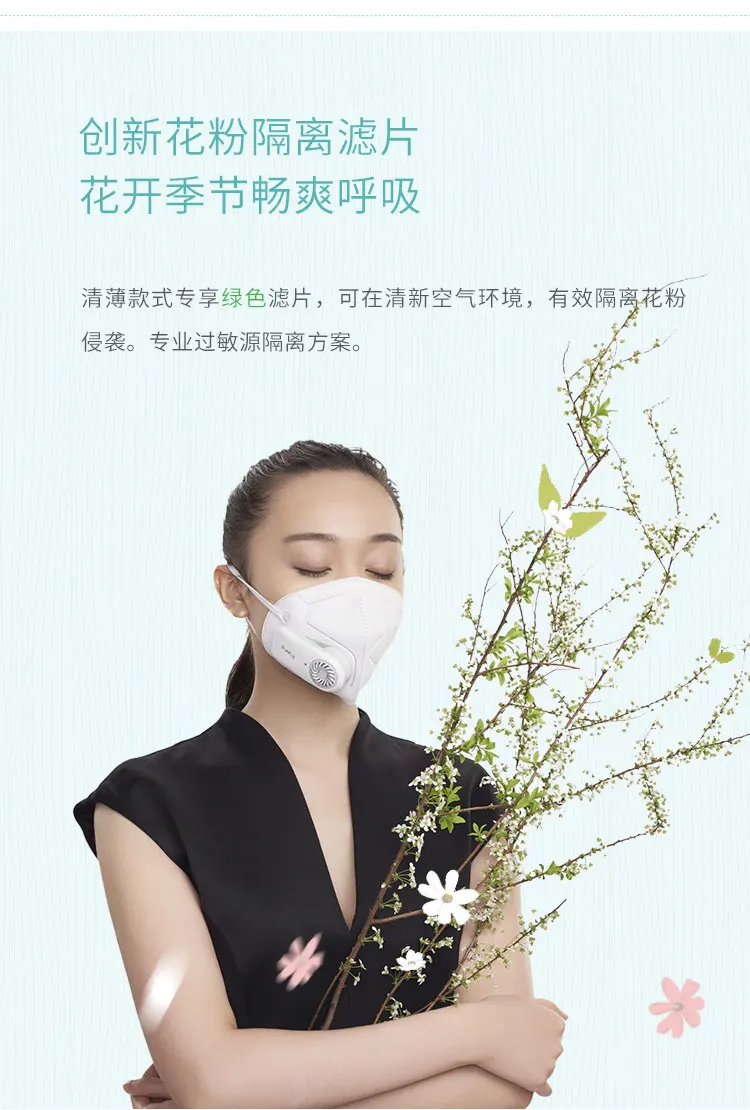 Xiaomi чисто анти-загрязнения воздуха маска FreshVersion PM2.5 дышащий перезаряжаемый фильтр с вентилятором Спорт Мужчины Женщины Черный Белый