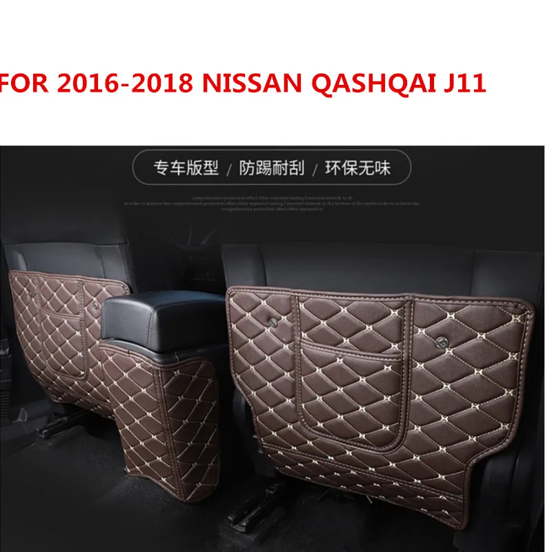 Для- NISSAN QASHQAI автомобильный подлокотник, коробка заднего ряда, Противоударная накладка, кобура из искусственной кожи