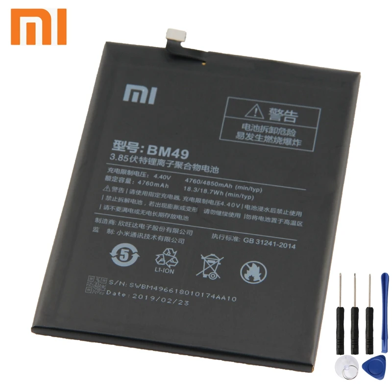 Xiao mi Xiaomi mi BM49 телефонный Аккумулятор для xiao mi Max BM49 4760 мАч аккумулятор+ инструмент