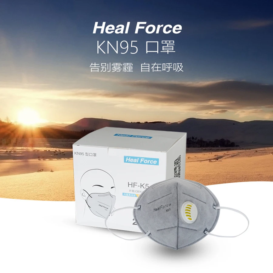Healforce 20pcs N95 взрослый вертикальный складной нетканый с клапаном Пылезащитная маска PM 2,5 респиратор Рот маска с клапаном Марля Haza маска