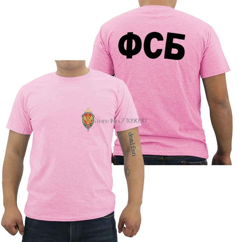 pink Новинка,, футболка, русская Секретная служба, FSB, футболка, Мужская хлопковая футболка с коротким рукавом, хип-хоп, футболки, топы, Harajuku, уличная одежда - Цвет: pink