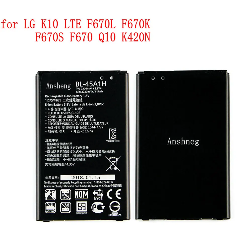 5 шт./лот оригинальный BL 45A1H батарея для LG K10 LTE K425 K428 MS428 F670L F670K F670S F670 Q10 K420N K430 K430DSF