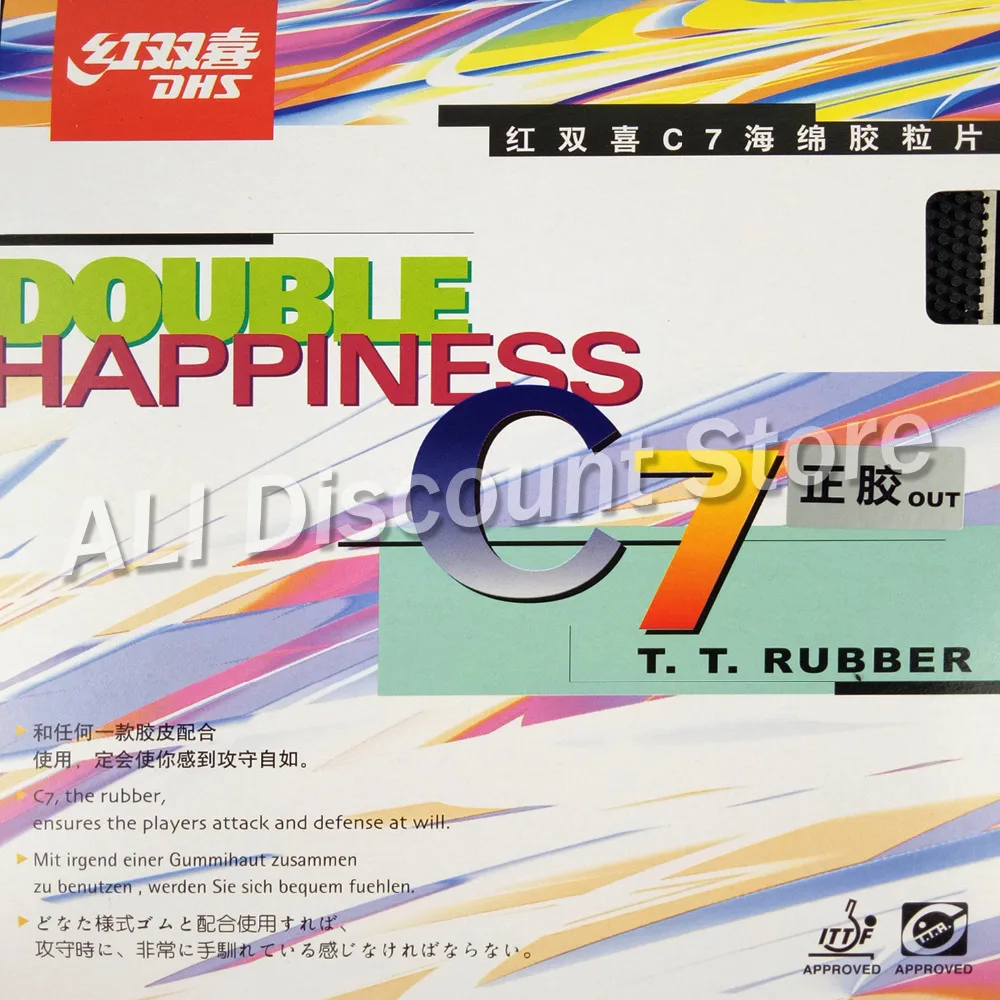 DHS C7 (защита/петля/спин) Короткая Резина с губкой для настольного тенниса (пинг