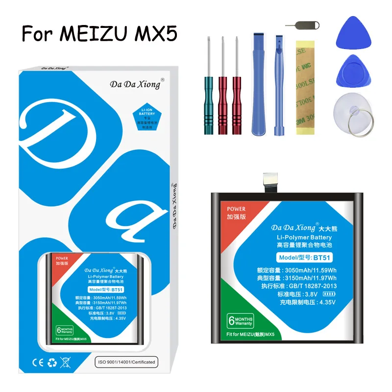 Da Xiong аккумулятор BT40/BT41/BT51/BT56/BT53S для Meizu MX4/MX4 Pro/MX5/MX6/Pro5/Pro6 сменный аккумулятор+ Бесплатные инструменты - Цвет: BT51 For MX5