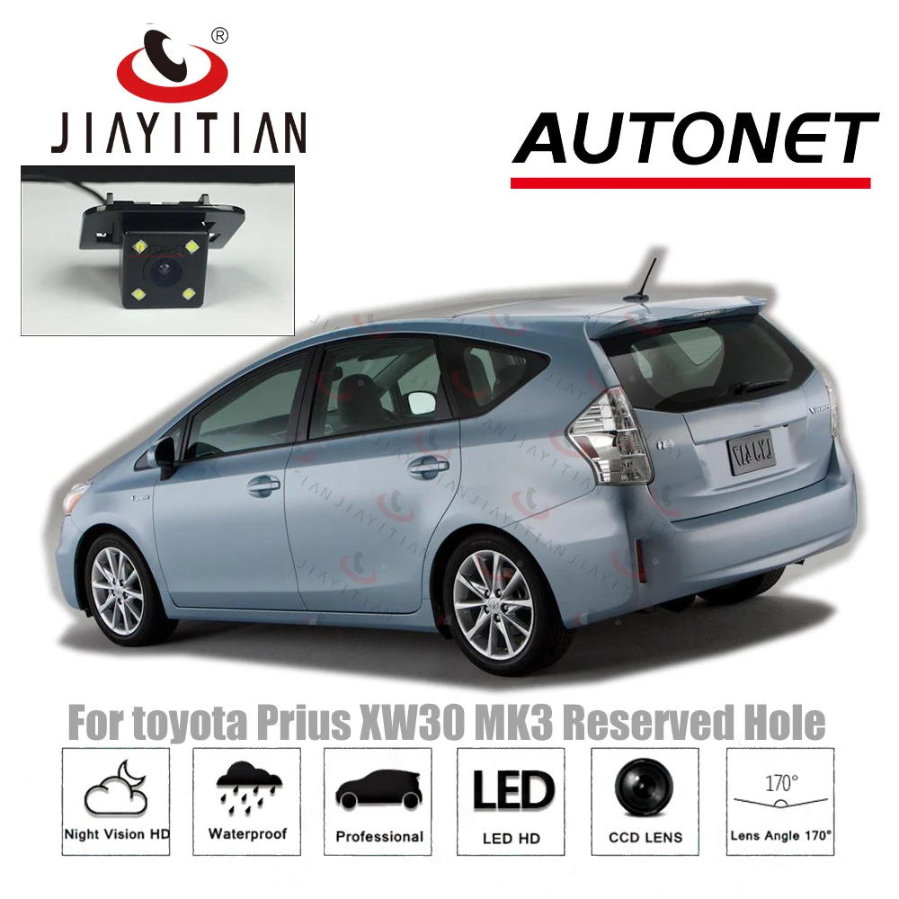 Фото Задняя камера JIAYITIAN для toyota Prius 20 prius 30 2009 ~ 2015 CCD ночное видение - купить