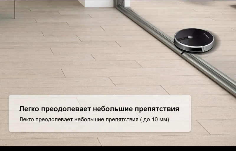LIECTROUX C30B робот пылесос 3000 Pa всасывающая Карта Навигация с памятью чистая карта показать на Wifi приложение Электрический резервуар для воды