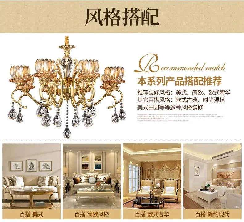 European style retro luxury crystal chandelier living room and bedroom restaurant American copper gold glass chandelier