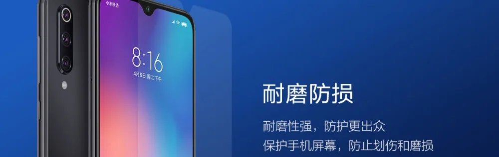 Xiaomi mi 9 9SE оригинальная ПЭТ пленка высокая проницаемость пленка протектор экрана пленка 9SE(не закаленное стекло) для Xiao mi 9/9se