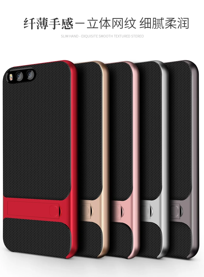 Рамка из поликарбоната+ ТПУ силиконовый чехол-накладка для Xiaomi mi 6 mi ui6 Роскошный чехол-накладка для Xiaomi mi 6 Чехол