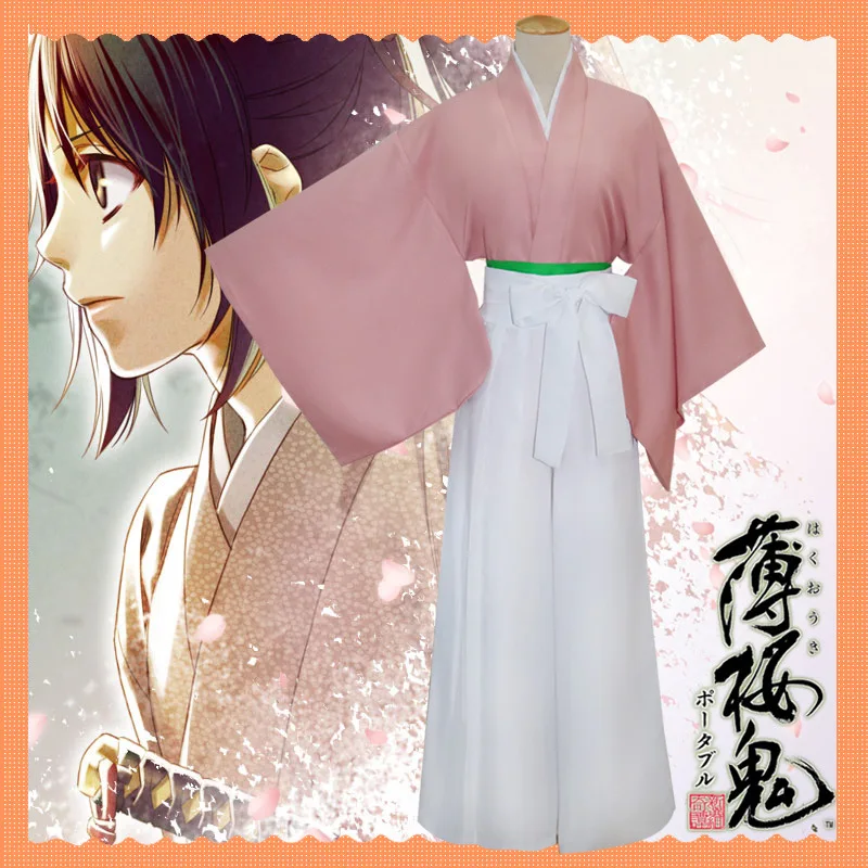 

Anime Hakuouki Yukimura Chizuru Kimono Cosplay Costume Yukimura Jiziru Full Set Women Girl's Halloween Costumes