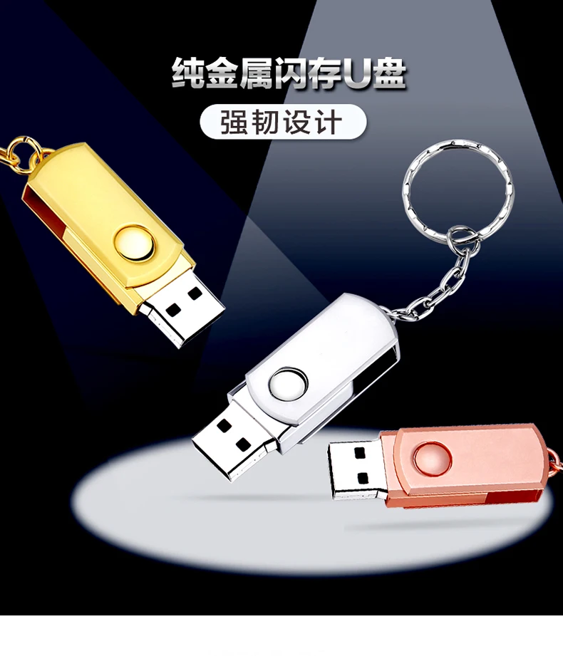 Флеш-накопитель металлический классический дизайн флеш-диск USB 2 0 32/64/128/256 ГБ |