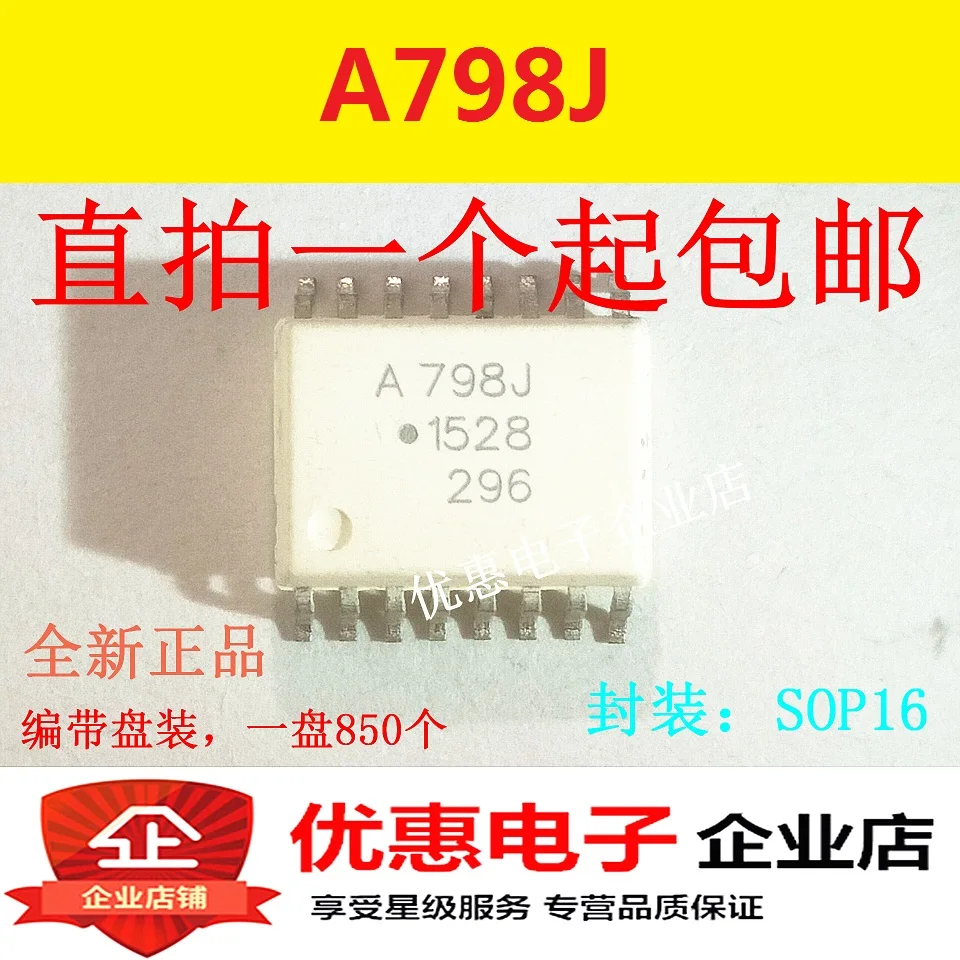 

10PCS A798J ACPL-798J SOP16 patch