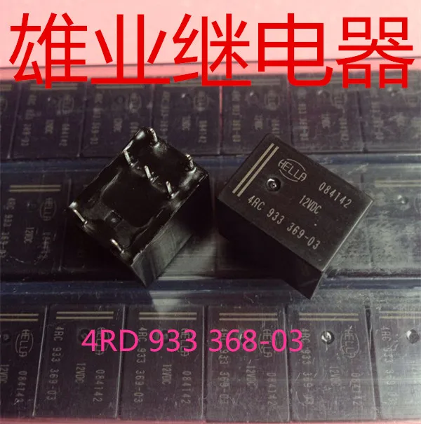 

4RD933369-03 автомобильное реле 4RD 933 369-12VDC
