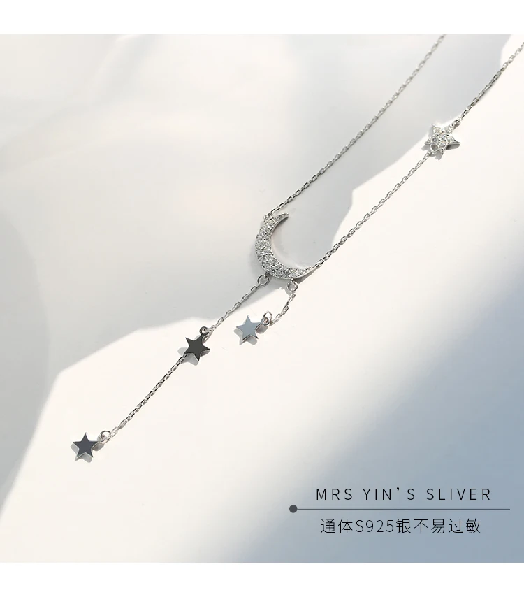 Серебро 925 пробы, звезда, луна, кисточка, ожерелье, Женская Корейская версия, ключица, цепь, простая личность