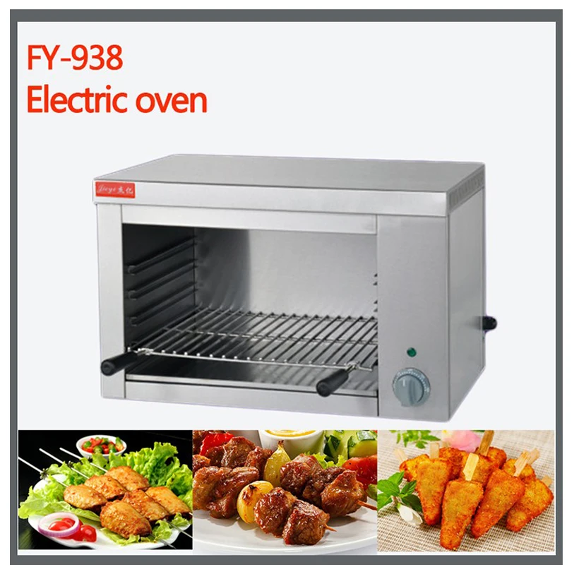 

FY-938 Electric food oven chicken roaster commercial desktop electric salamander grill electric grill 2000w 220V 1PC